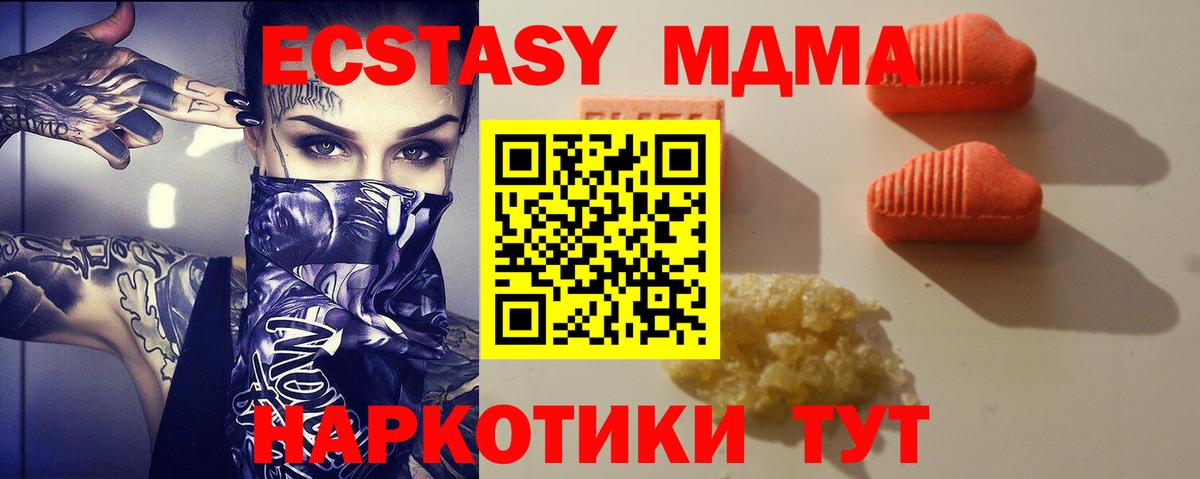 Ecstasy VHQ Ленинск-Кузнецкий
