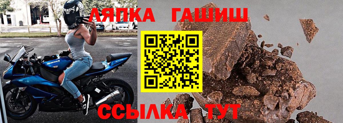 Гашиш Cannabis Ленинск-Кузнецкий