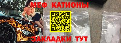 мдма Ипатово