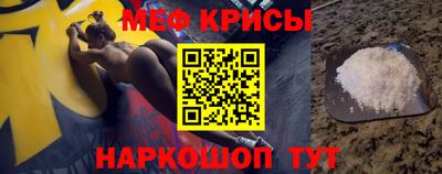 мдма Ипатово