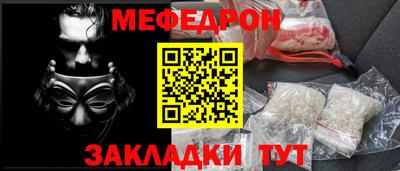 мдма Ипатово