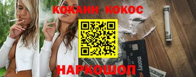 кокаин перу Ирбит