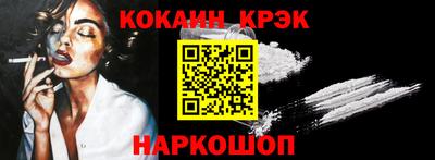 кокаин перу Ирбит