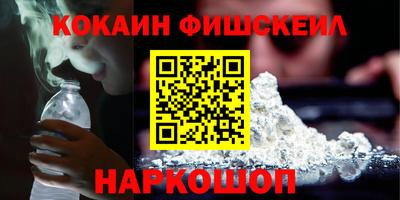 кокаин перу Ирбит