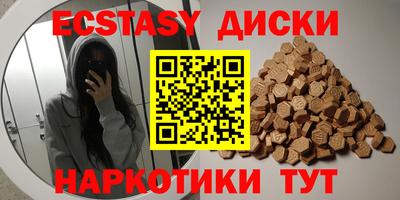 2c-b Изобильный