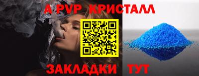 мдма Ипатово