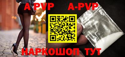 кокаин перу Ирбит