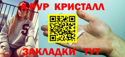 мдма Ипатово