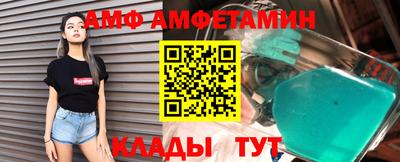мдма Ипатово