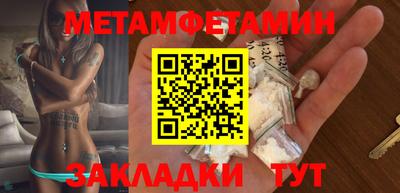мдма Ипатово