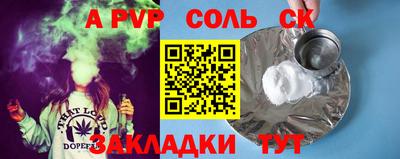 мдма Ипатово