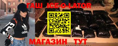 мдма Ипатово