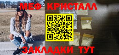 мдма Ипатово