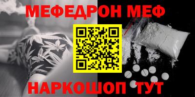 мдма Ипатово