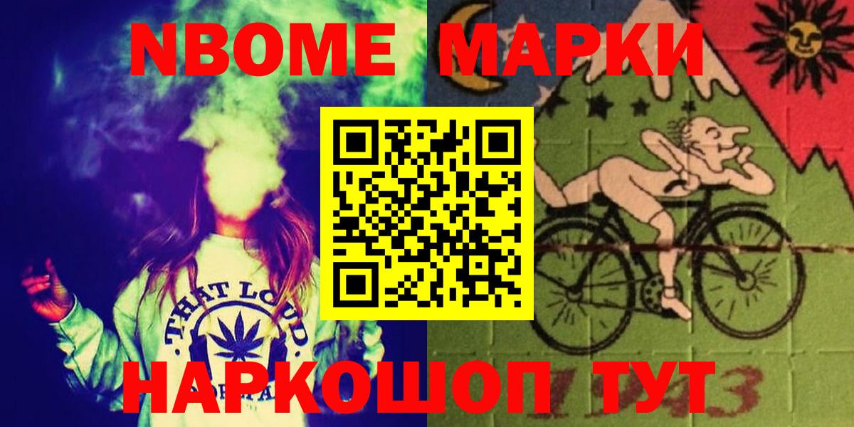 Ленинск-Кузнецкий  LSD-25 экстази  ЛСД экстази кислота  Вход с VPN  LSD-25 экстази кислота 