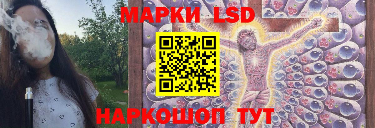 Лсд 25 экстази ecstasy Ленинск-Кузнецкий