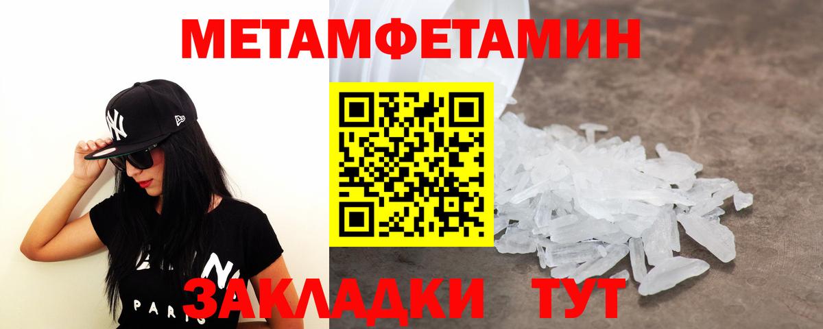 Ленинск-Кузнецкий  Первитин витя  Вход с VPN  Первитин витя 