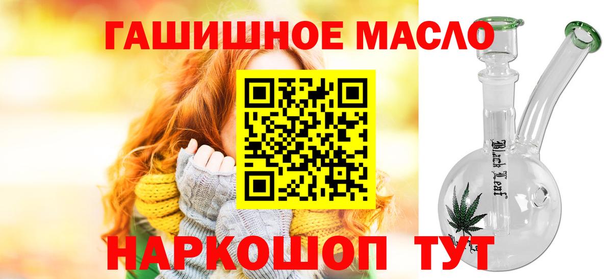Дистиллят ТГК жижа Ленинск-Кузнецкий