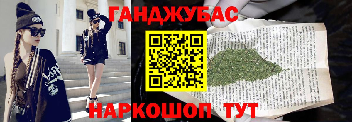 Канабис OG Kush  Шишки марихуана THC 21%  Вход с VPN  Ленинск-Кузнецкий  Каннабис индика 