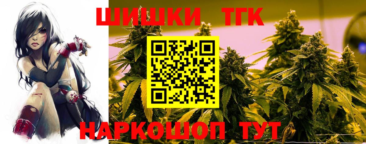 Канабис Bruce Banner Ленинск-Кузнецкий